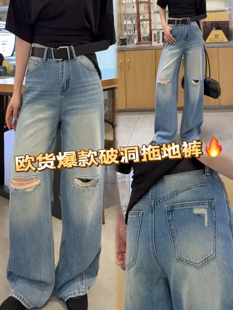 Unclassified Brand Jeans Stretchable 153820