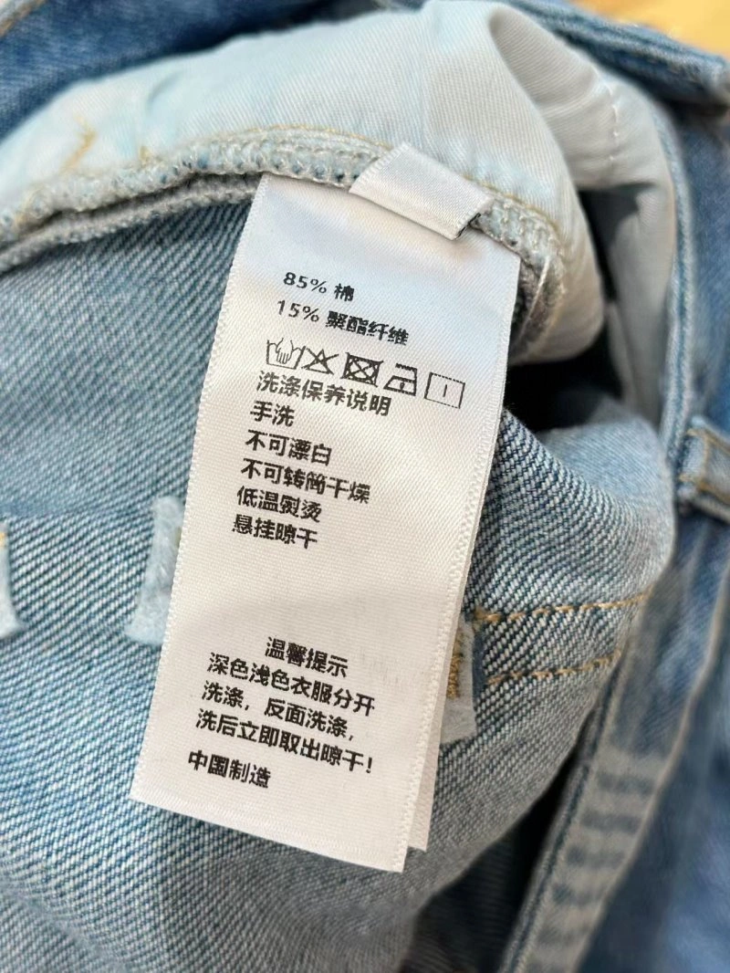 Unclassified Brand Jeans Fashionable 153806