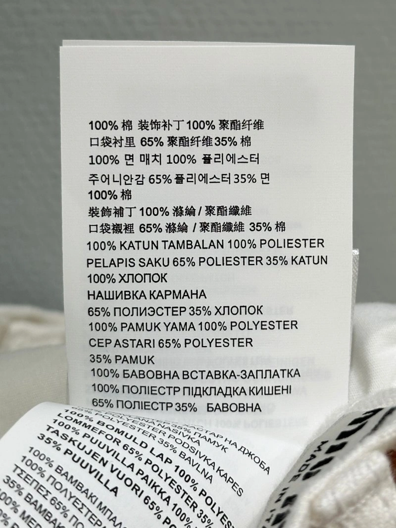 Unclassified Brand Jeans Functional 152675