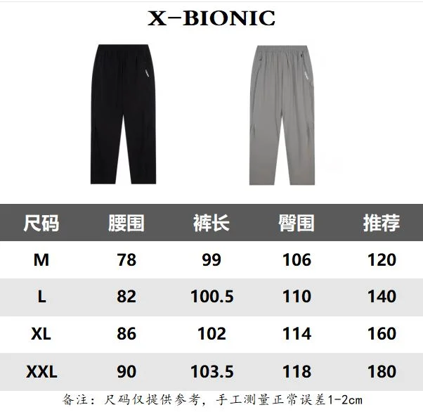 SportInspired Unclassified Brand Long Pants 163422