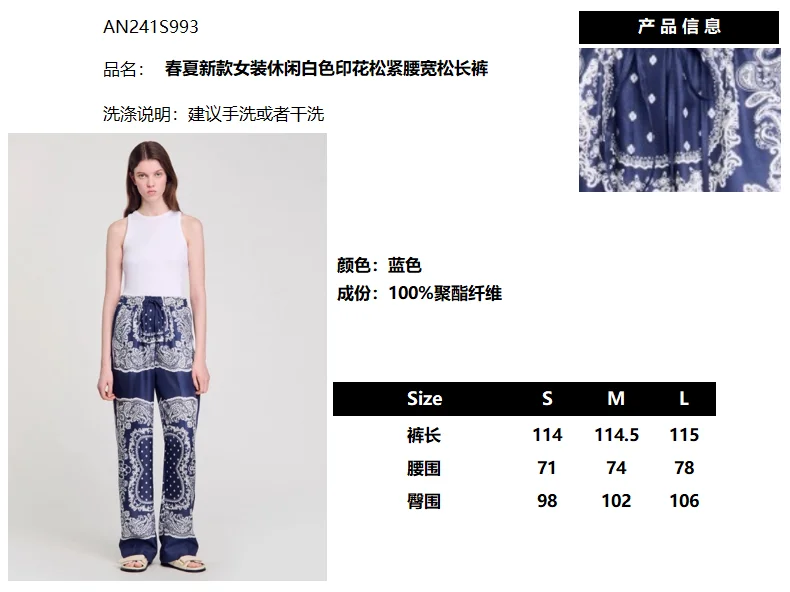 Unclassified Brand Long Pants SmartChoice 152098