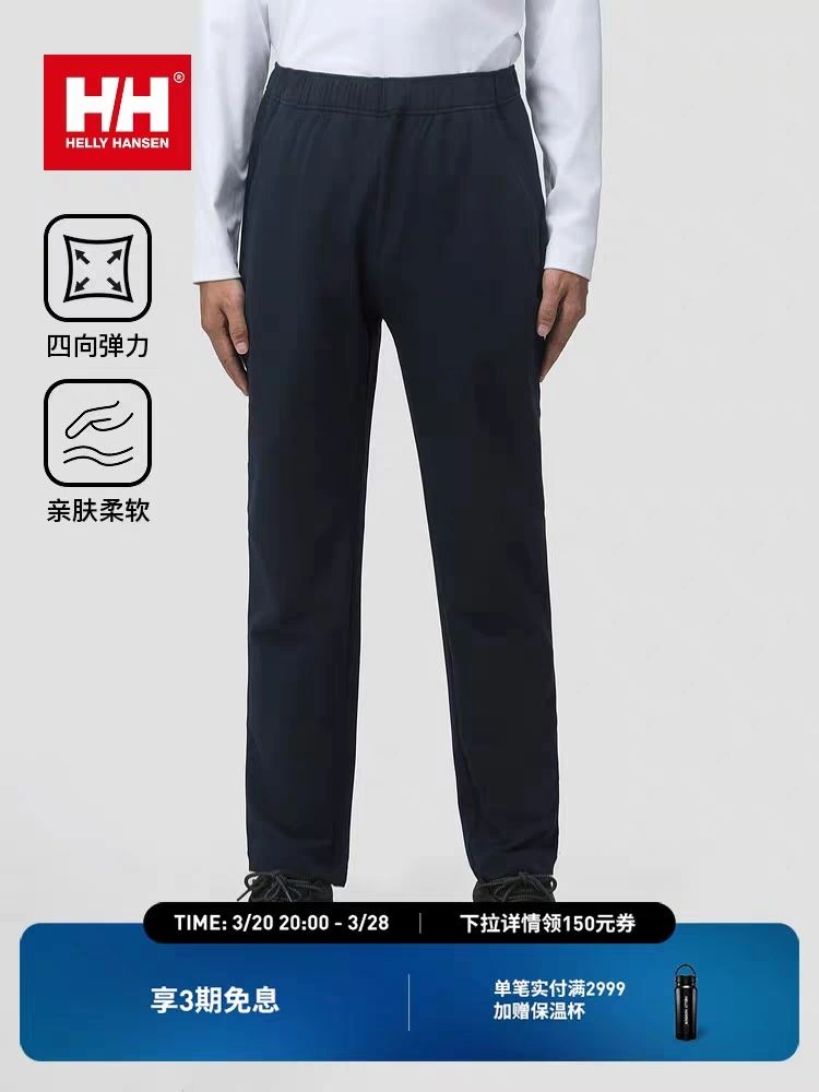 MoistureWicking Unclassified Brand Long Pants 162389