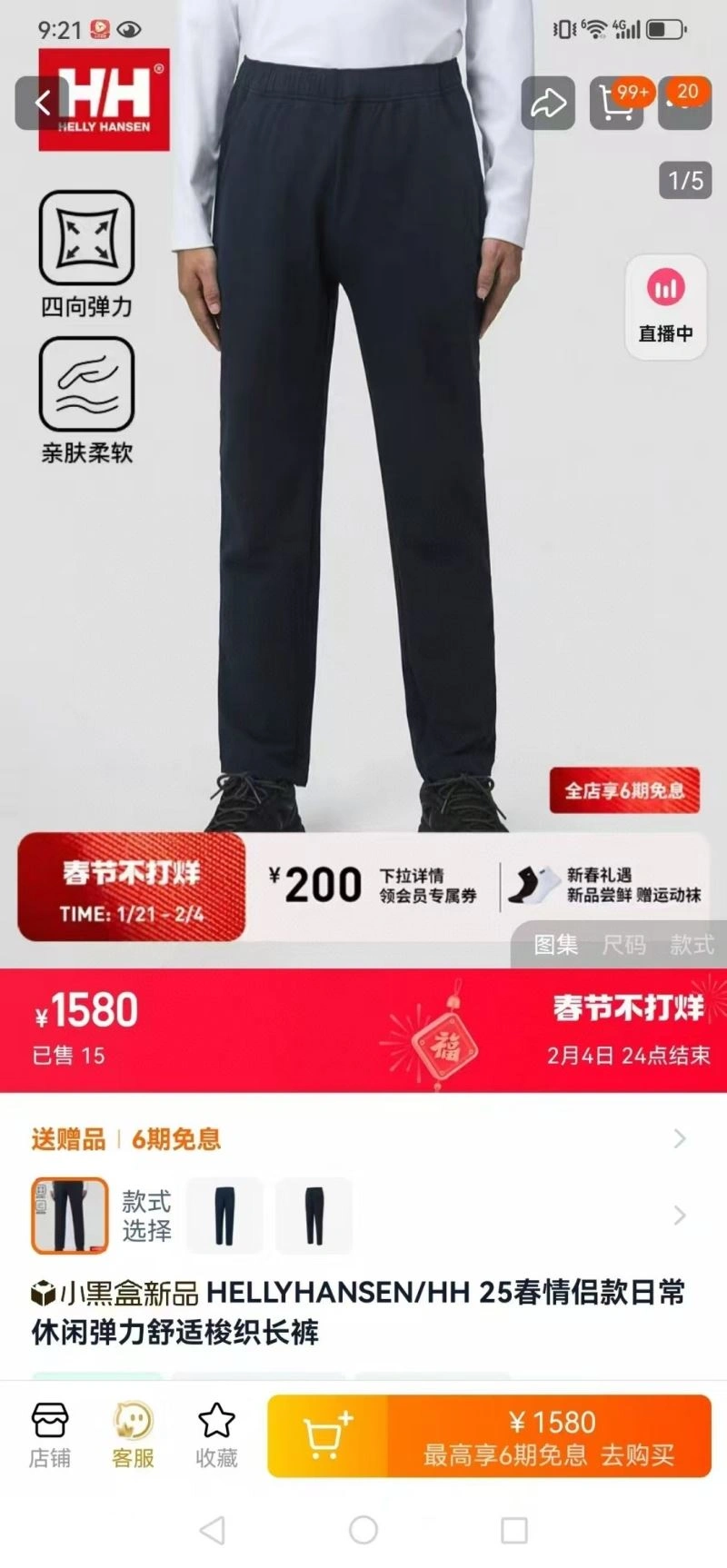 MoistureWicking Unclassified Brand Long Pants 162389