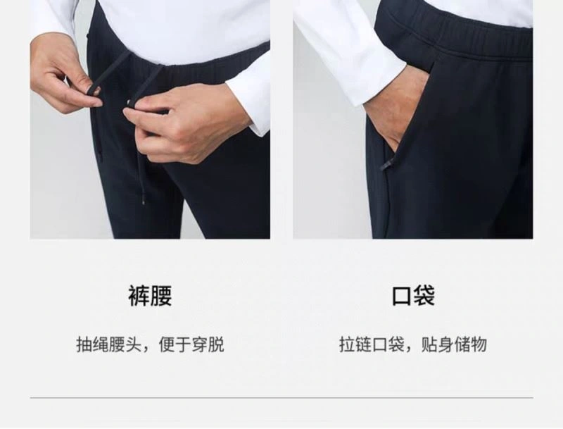 MoistureWicking Unclassified Brand Long Pants 162389