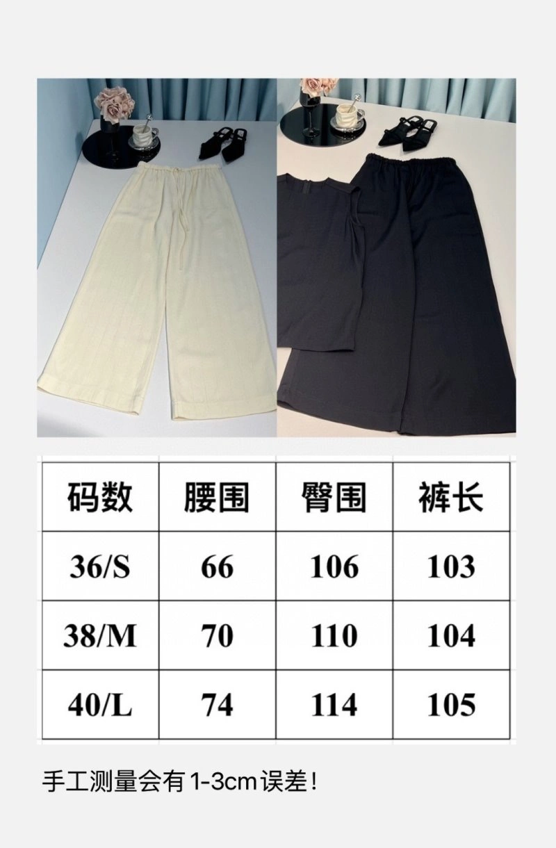 Unclassified Brand Long Pants Refined 150571