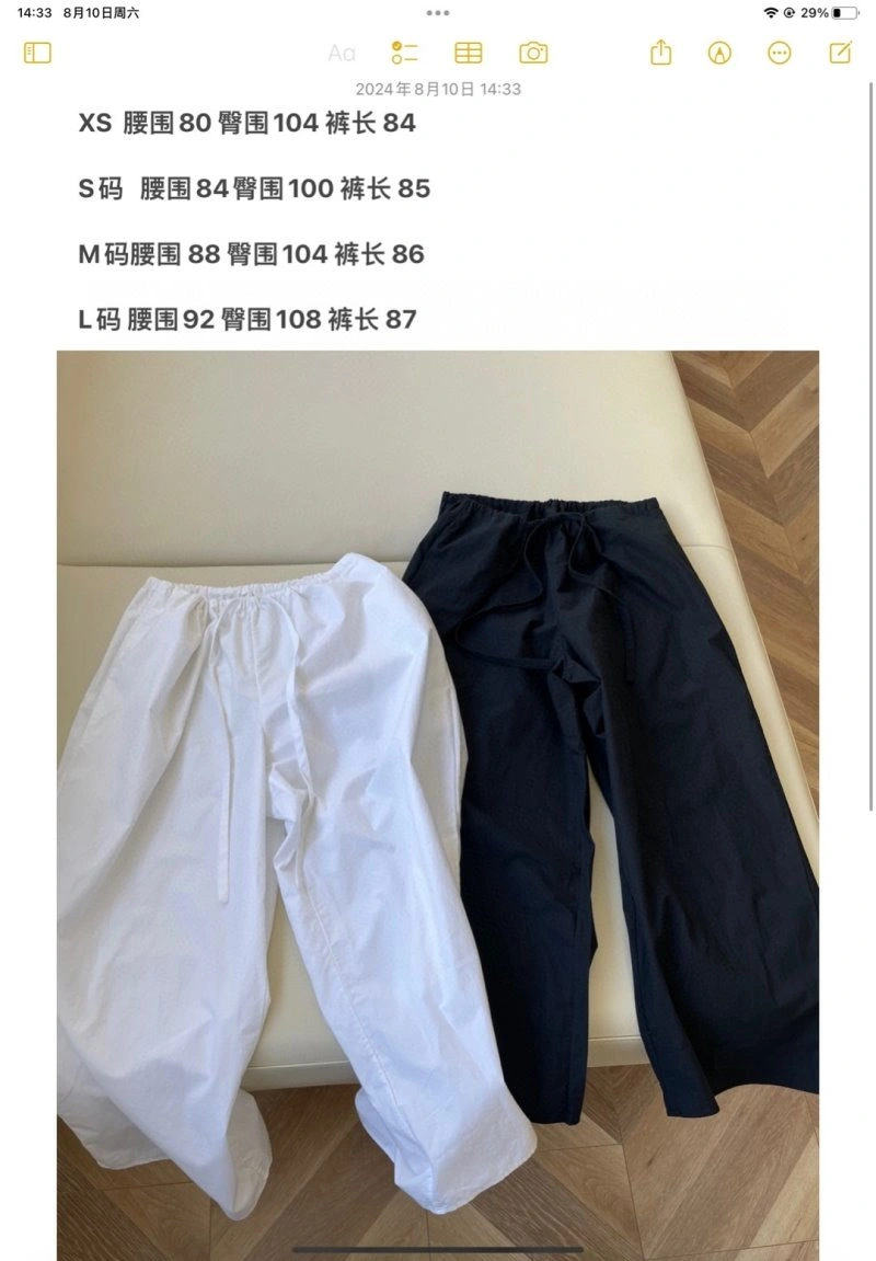 WaterResistant Unclassified Brand Long Pants 150568