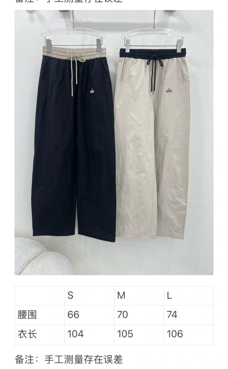 HighPerformance Unclassified Brand Long Pants 150545