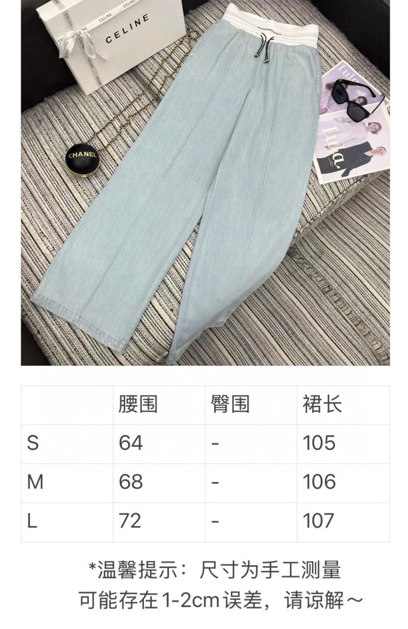 SoftTouch Unclassified Brand Long Pants 155579