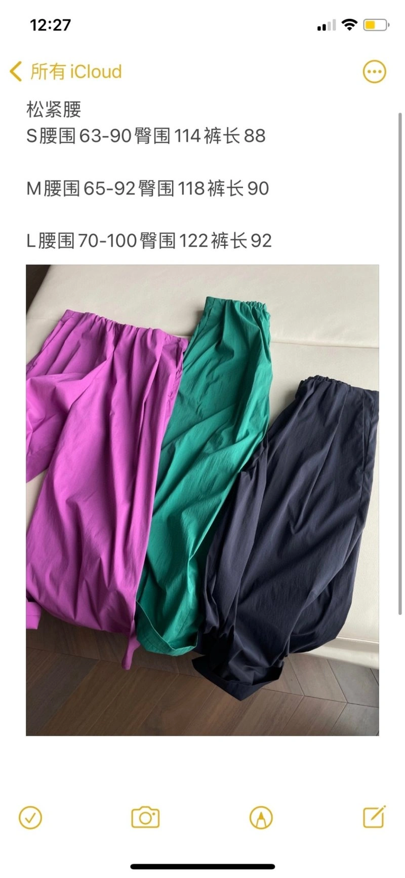 AllSeason Unclassified Brand Long Pants 155564