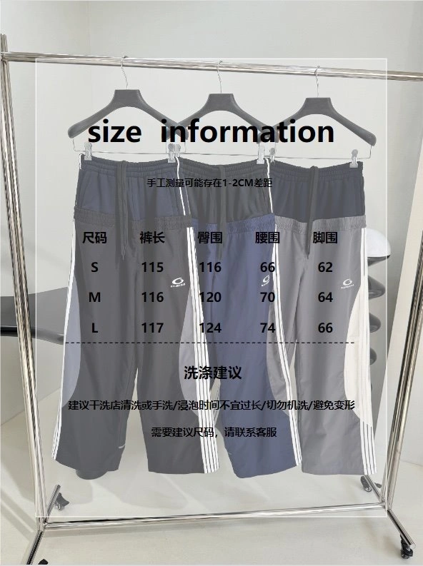 UrbanStyle Unclassified Brand Long Pants 155560