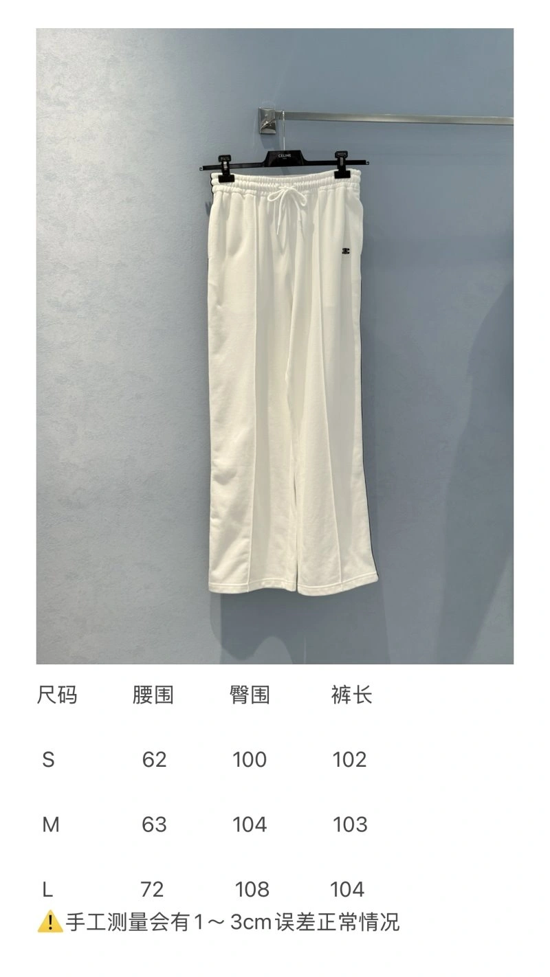 Timeless Unclassified Brand Long Pants 155558