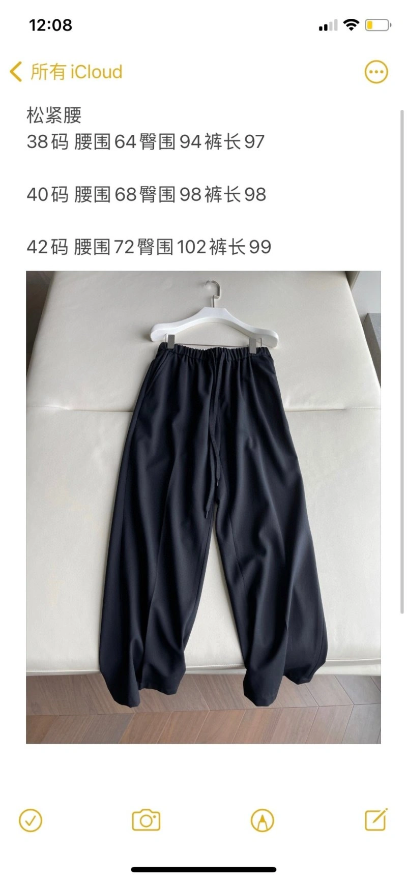 Unclassified Brand Long Pants Lightweight 155607