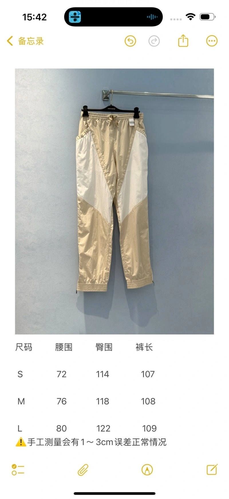 Breathable Unclassified Brand Long Pants 155591