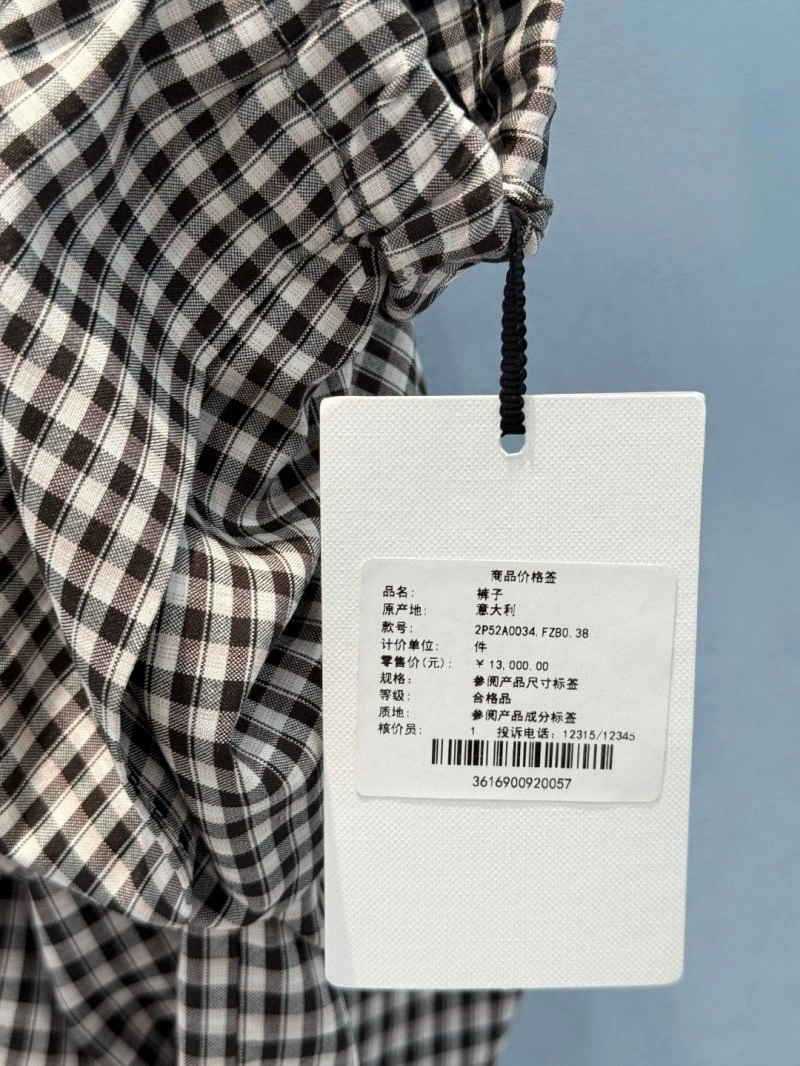 FreshLook Unclassified Brand Long Pants 155548