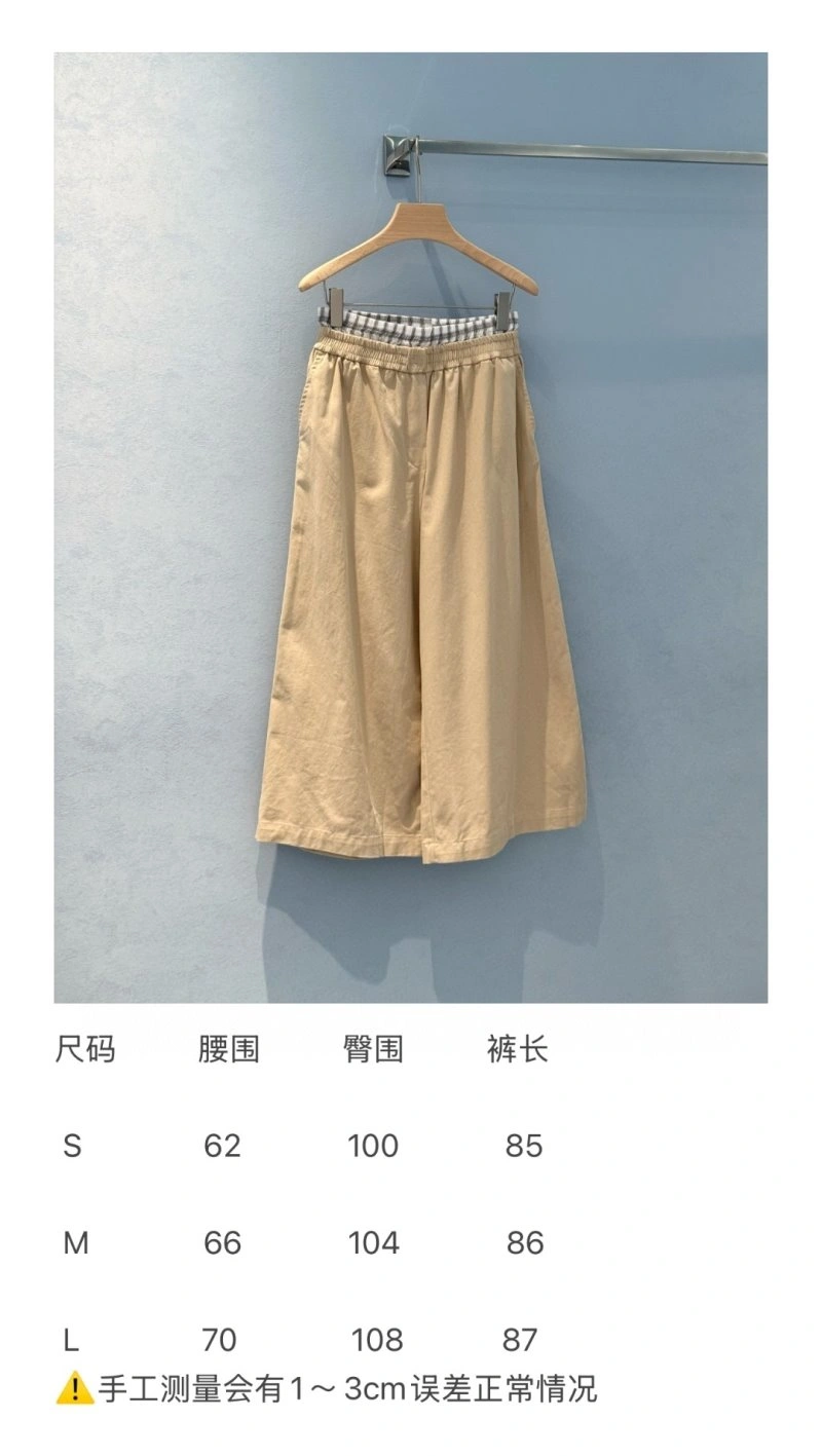 Unclassified Brand Long Pants Lightweight 155574