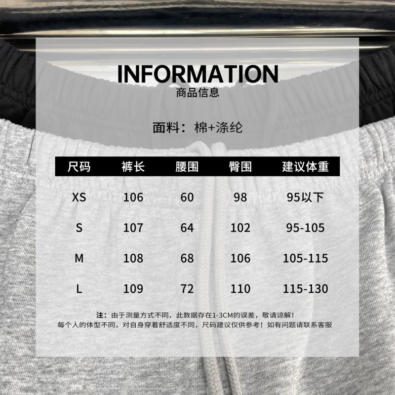 Unclassified Brand Long Pants Sustainable 153778