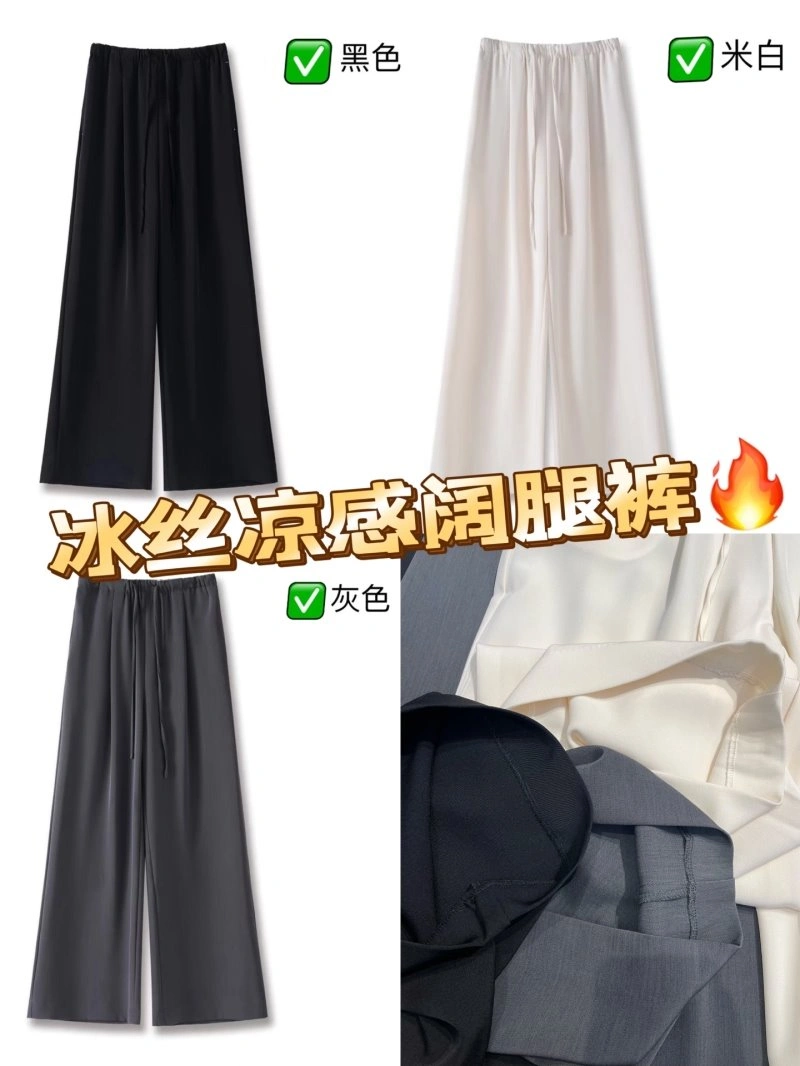 Unclassified Brand Long Pants HighQuality 153762
