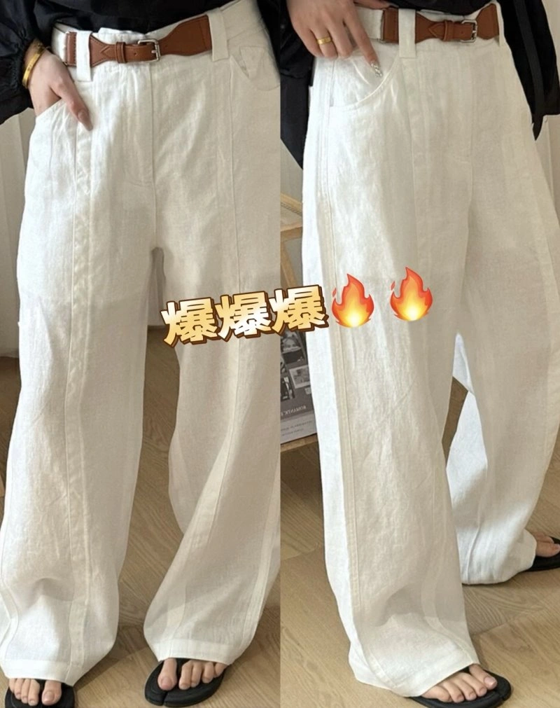 Unclassified Brand Long Pants StreetReady 152664
