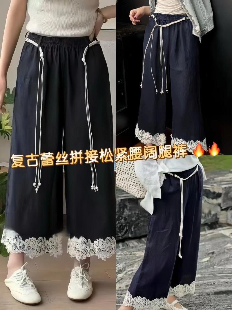 StreetReady Unclassified Brand Long Pants 152659