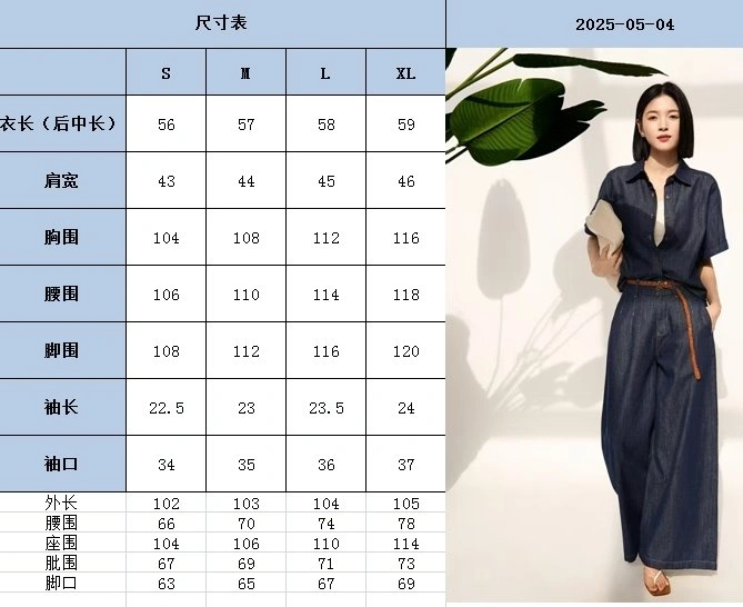 Unclassified Brand Long Suits SunProtective 152655