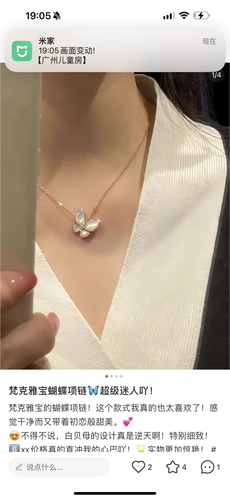 Neat Unclassified Brand Necklaces 213260