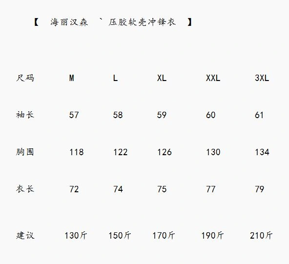 FashionForward Unclassified Brand Outwear 162384