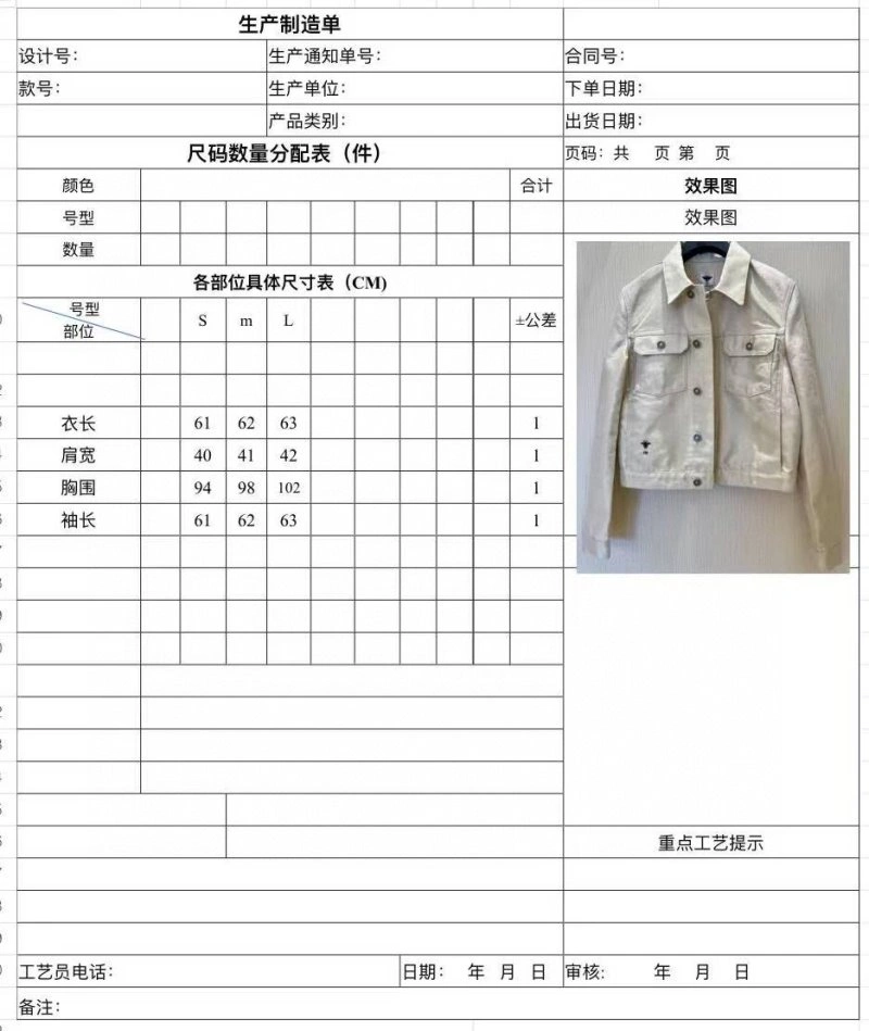 Unclassified Brand Outwear Stylish 150523