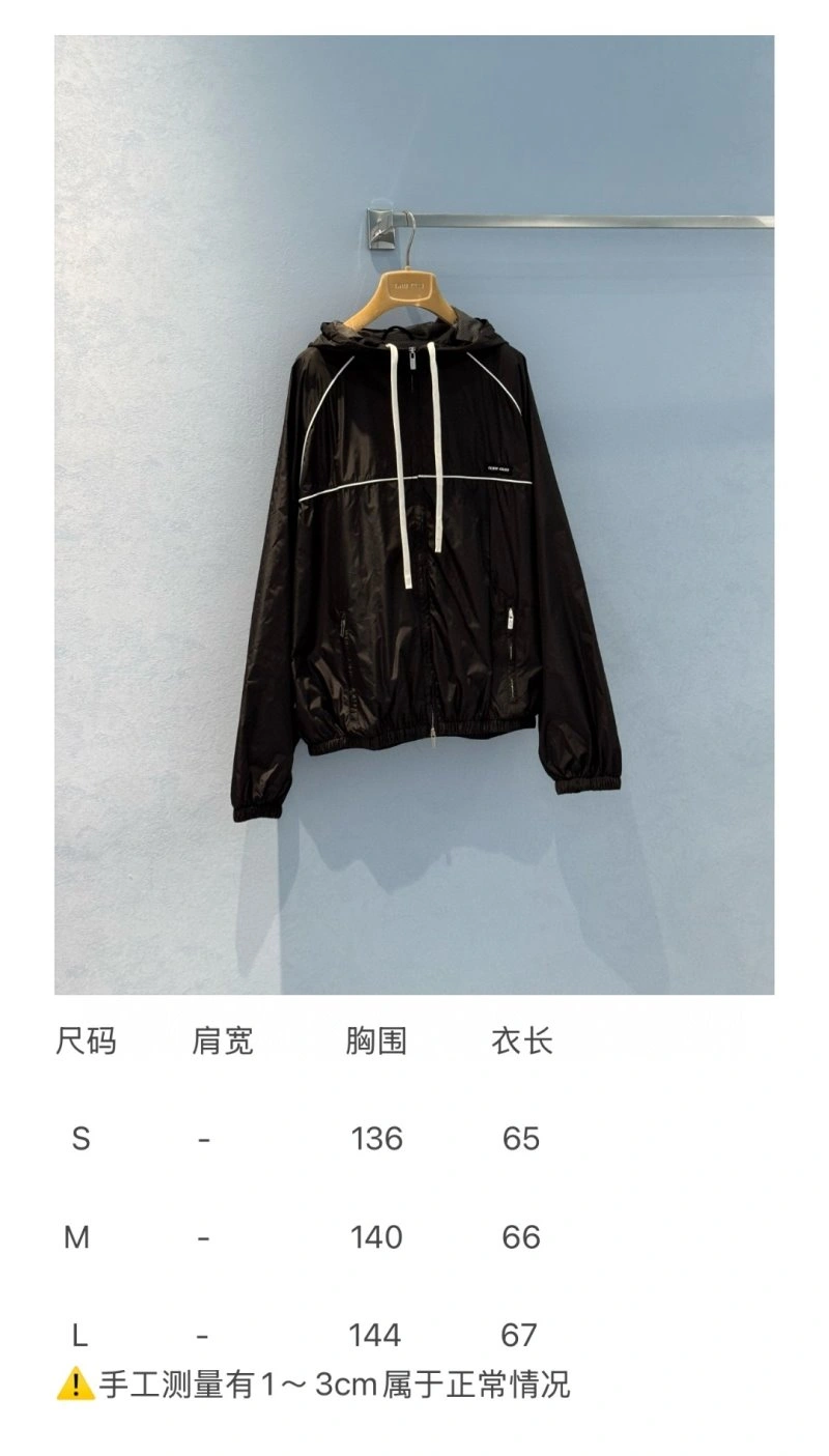 Unclassified Brand Outwear WaterResistant 150522