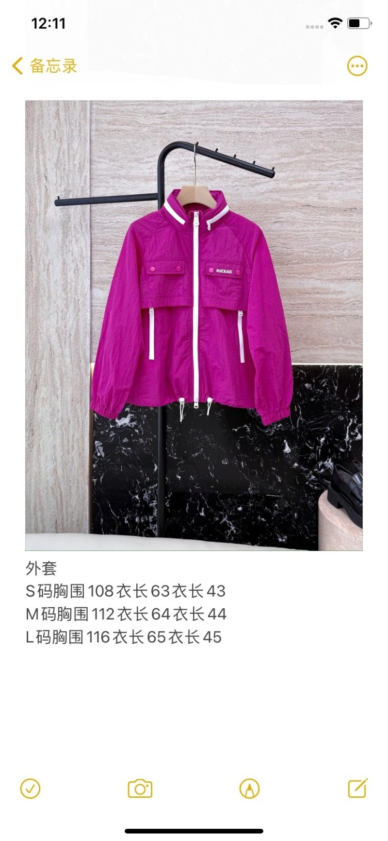 Unclassified Brand Outwear Tailored 150520