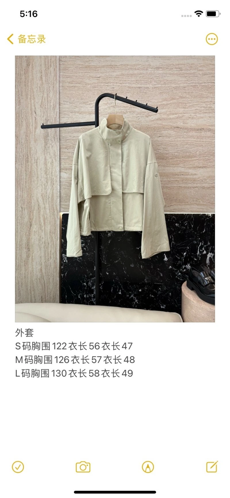 Unclassified Brand Outwear AllSeason 150516