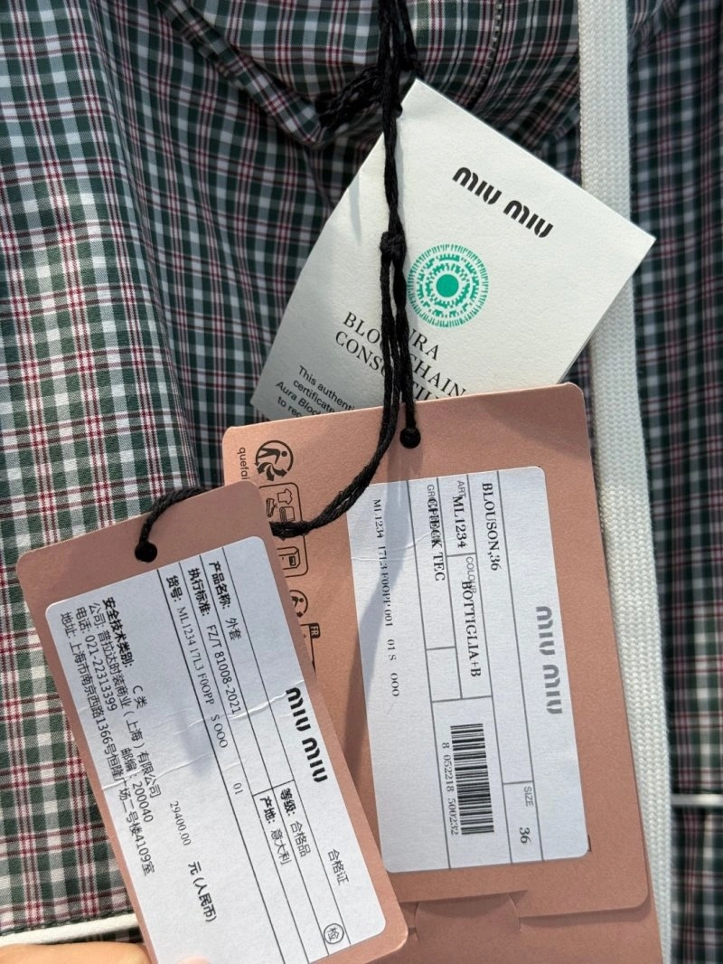 TechFriendly Unclassified Brand Outwear 150513