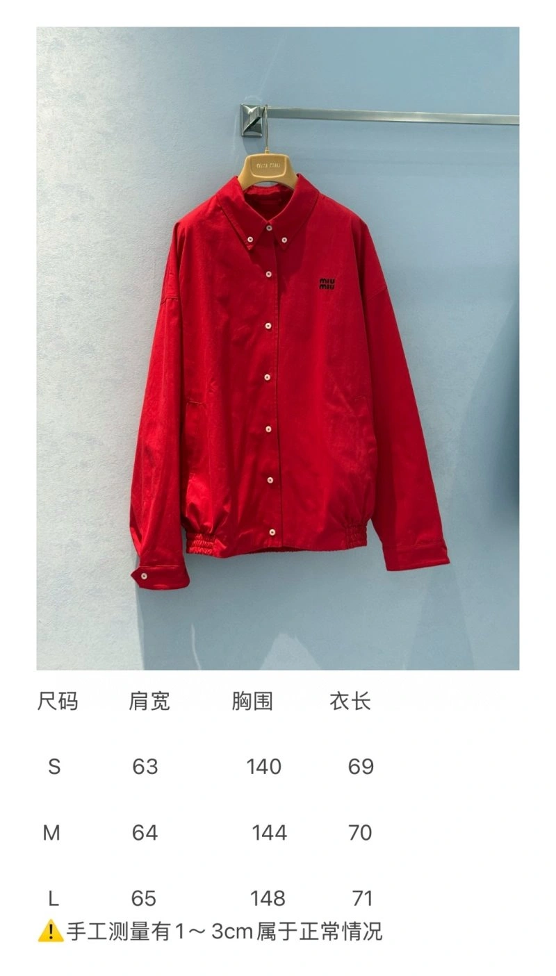 Unclassified Brand Outwear Seasonal 150511