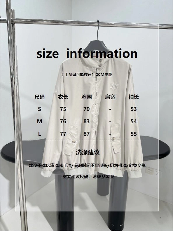 Trendy Unclassified Brand Outwear 155510
