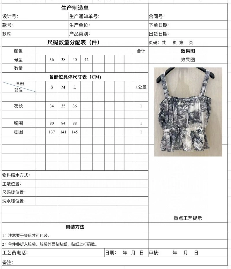 NewStyle Unclassified Brand Outwear 155509