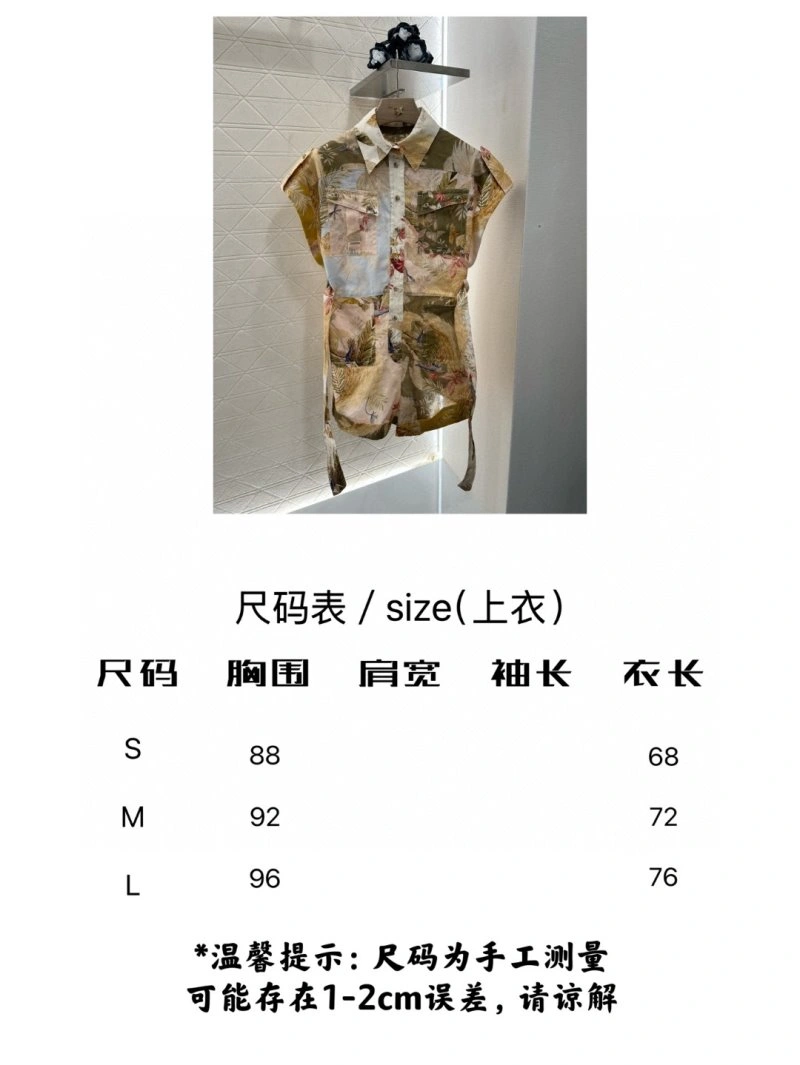 Unclassified Brand Outwear Breathable 155496