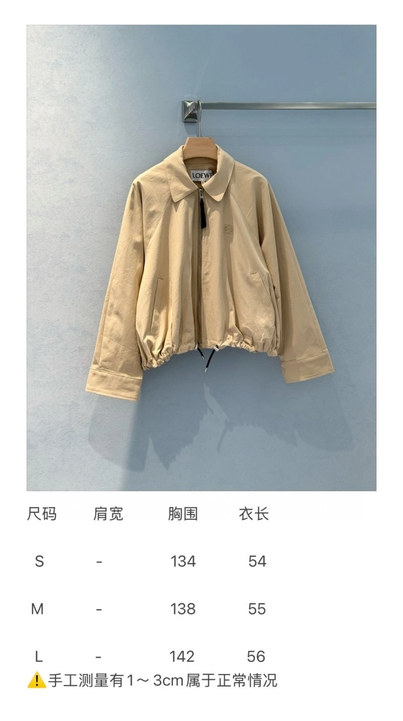 Unclassified Brand Outwear EasyMatch 155499