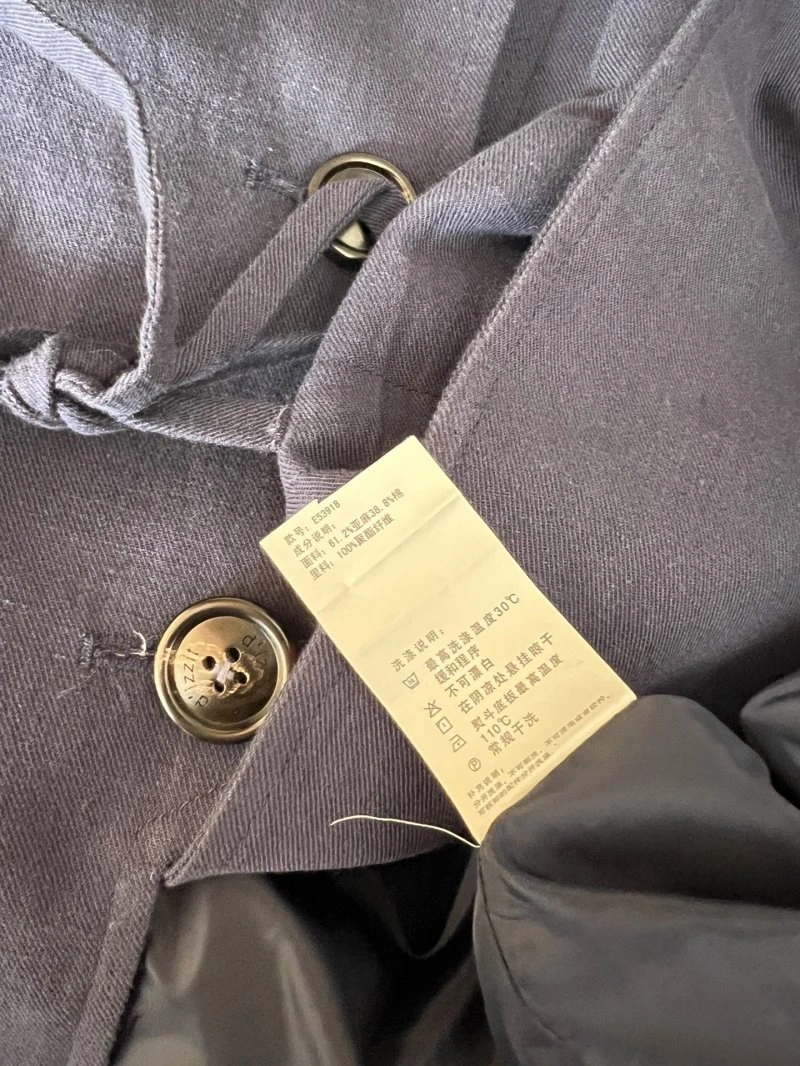 Unclassified Brand Outwear FastDry 147521