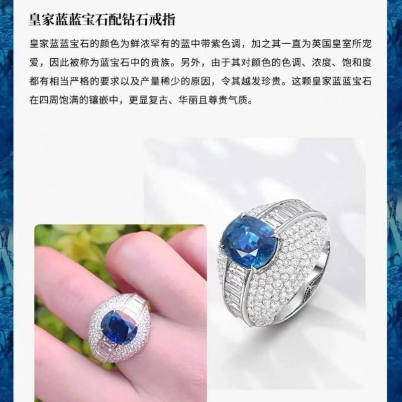 Unclassified Brand Rings Functional 213644
