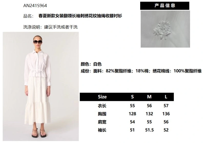 EasyCare Unclassified Brand Shirts 152090