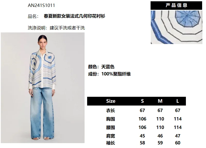 Packable Unclassified Brand Shirts 152124