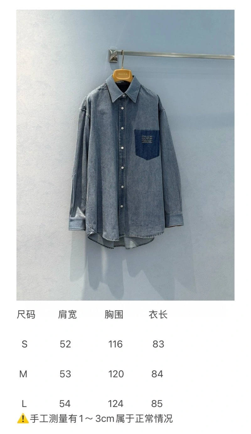 Resilient Unclassified Brand Shirts 150505