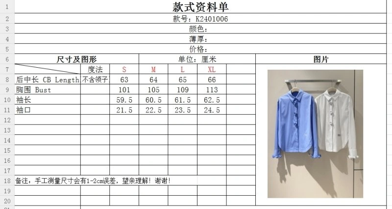 Unclassified Brand Shirts Trendy 150499