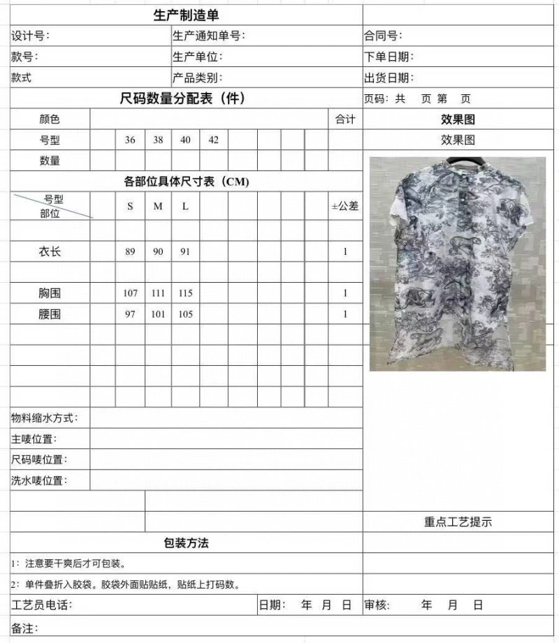 Stylish Unclassified Brand Shirts 150491