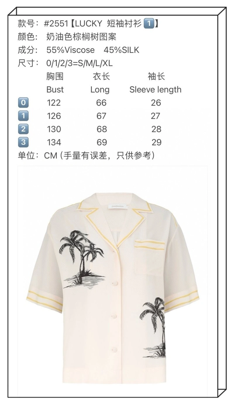 Unclassified Brand Shirts Reliable 150477