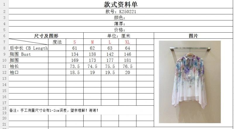 Unclassified Brand Shirts Unique 150473