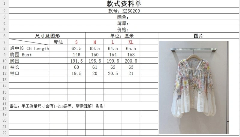 Unclassified Brand Shirts Durable 150469