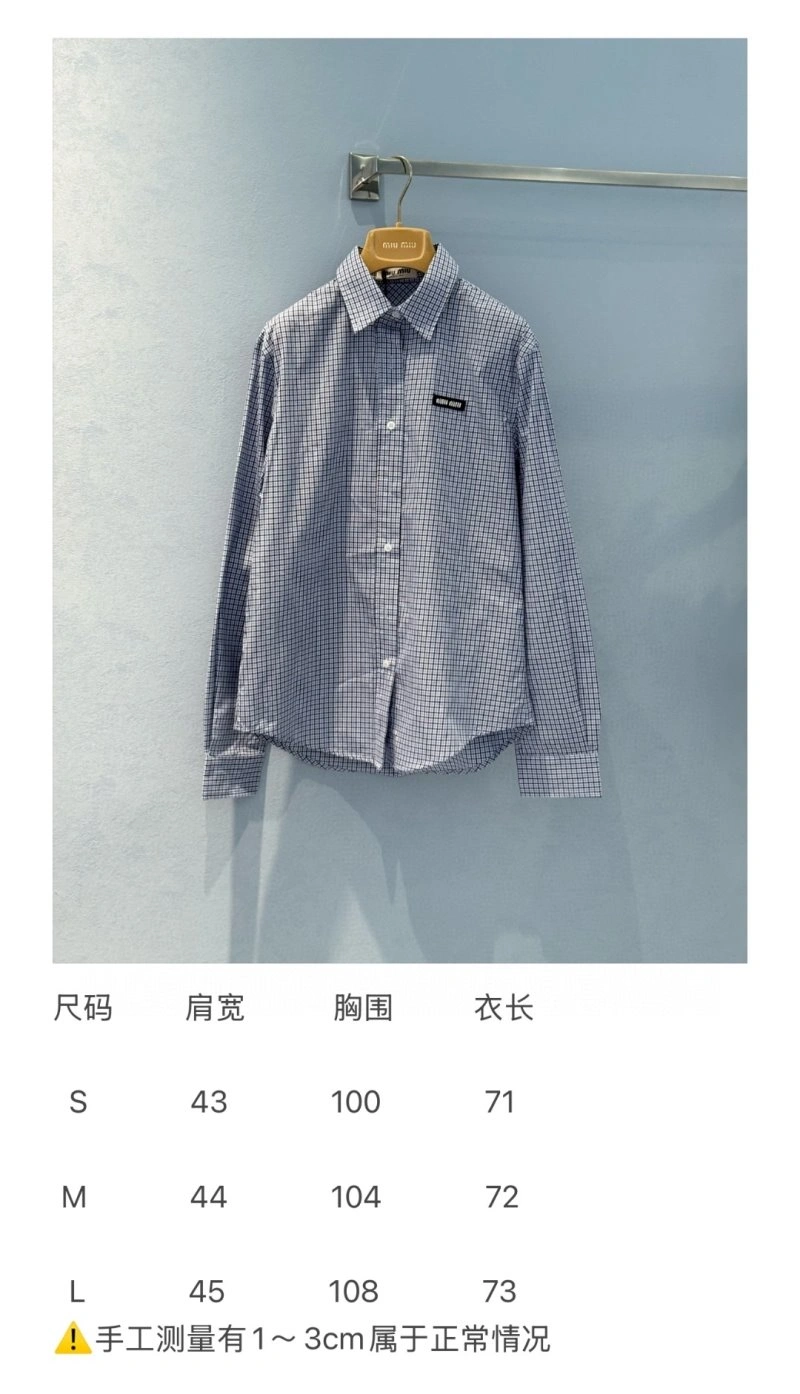Unclassified Brand Shirts SmartChoice 155566