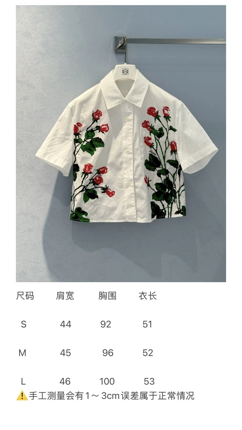 Contemporary Unclassified Brand Shirts 155491