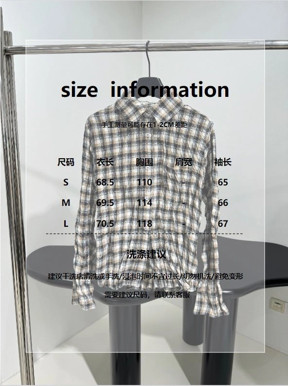 FlexibleFit Unclassified Brand Shirts 155481