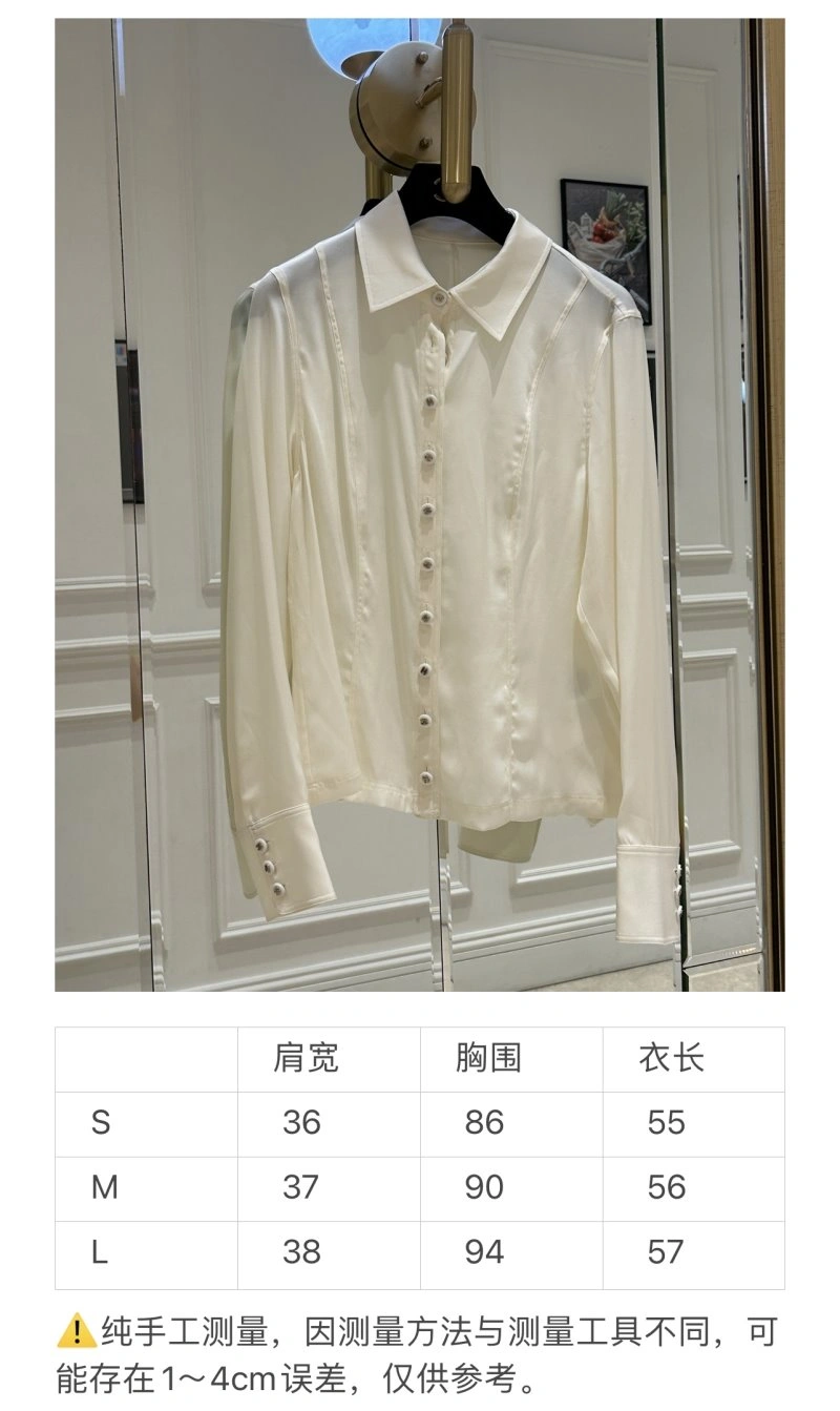 Refined Unclassified Brand Shirts 155465